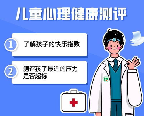 关注孩子心理，助力健康成长，育儿专家的深度解析