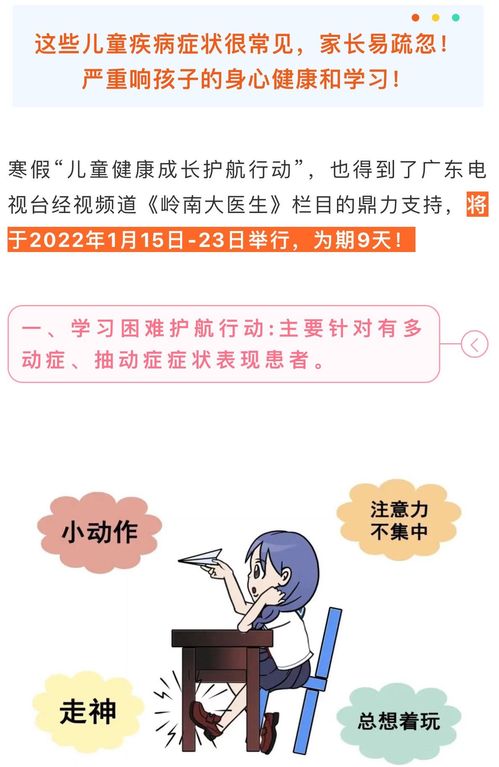 关注孩子心理，助力健康成长，育儿专家的深度解析