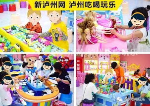 亲子游乐场互动活动方案，增强亲子关系的魔法时刻