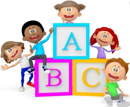 寓教于乐，如何通过游乐活动提升孩子的英语学习能力