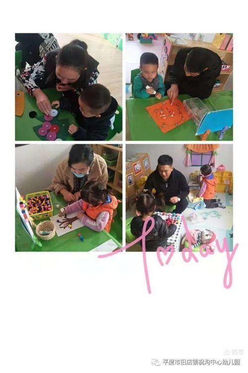 寓教于乐，幼儿园游戏教学法的实践与创新