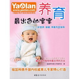 0-3岁婴儿早教视频，开启宝宝智慧之门的金钥匙