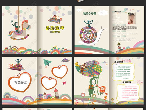 孩子成长的每一步，如何填写成长手册