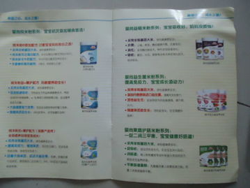 食物营养查询工具，家长的育儿好帮手