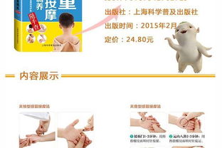 食物营养查询工具，家长的育儿好帮手