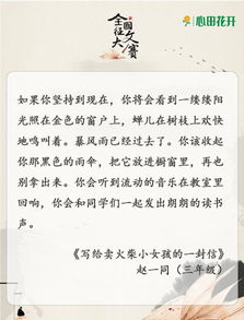 如何撰写吸引眼球的赚钱成长发展文案，抓住读者心弦的秘诀