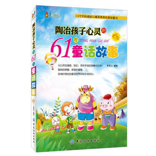 探索幼儿心灵，幼儿园教育心理学的实践与感悟