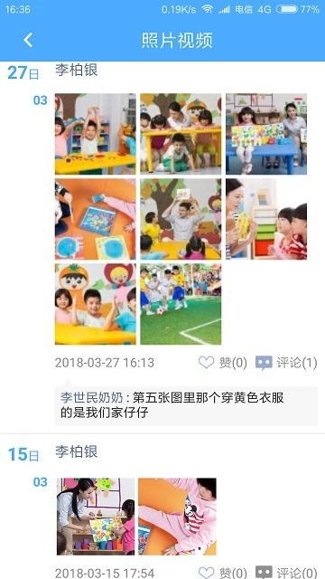 成长导航，为孩子的全面发展提供科学指导