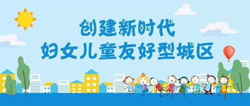 社区幼儿教育，构建未来社会基石的关键力量