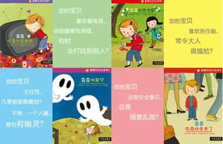 育儿智慧，10本必读经典教育书籍推荐