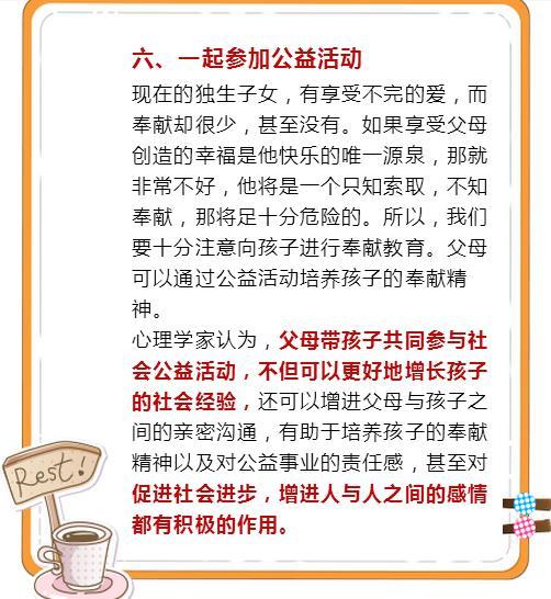 职高幼儿教育学高一知识点，培养未来教育者的基石