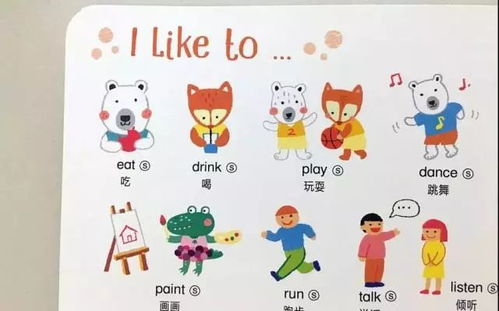 玩转童年，探索儿童玩耍的词汇与句式宝库