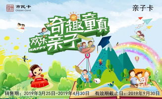 探索儿童世界，玩耍中的词汇与成长