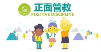 幼儿成长目标，培养健康、快乐、自信的下一代