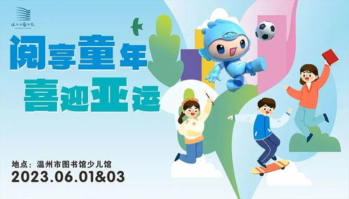 如何策划一场成功的儿童游乐场活动，专家指南