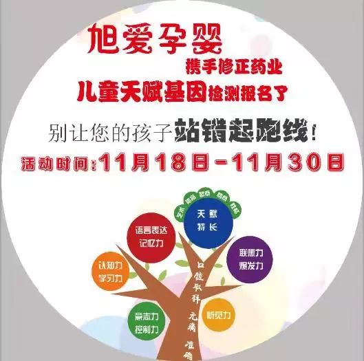 幼儿教育杂志摘抄，培养未来领袖的关键策略