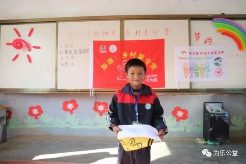 激发孩子团队精神，创意队名与口号的力量