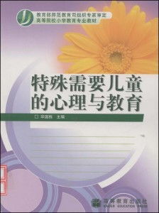 幼儿教育心理学，探索儿童心理发展的秘密