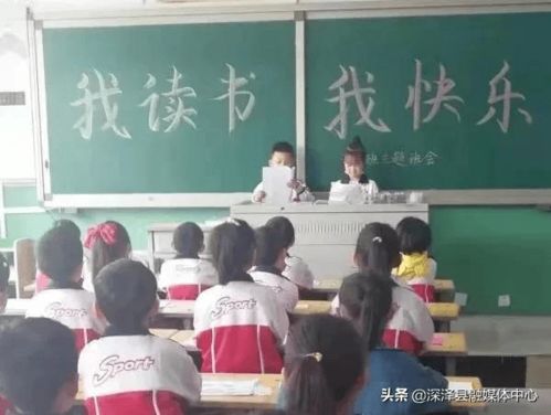 幼儿成长目标，培养全面发展的下一代