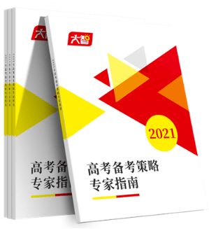 职高幼儿保育方向高考，全面解读与备考策略