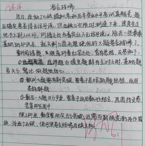 游乐的作文，如何通过游戏激发孩子的写作潜能