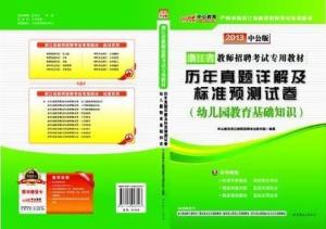幼儿教育专业全称解析，培养未来教育者的摇篮