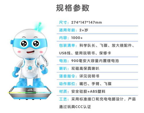 亲子互动，快乐成长，趣味活动主持串词全攻略