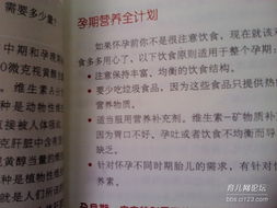 育儿宝典，教育书籍排行榜前十名深度解析