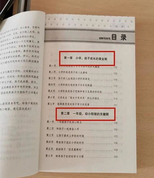 食物营养成分表计算器，家长的育儿好帮手