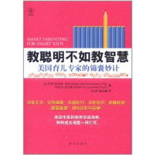 育儿专家谈，如何培养下一代的财富智慧
