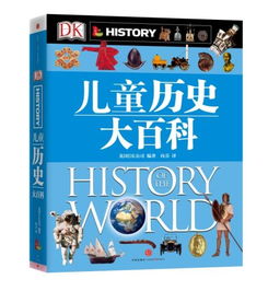 古代法术与现代育儿，从历史中汲取智慧
