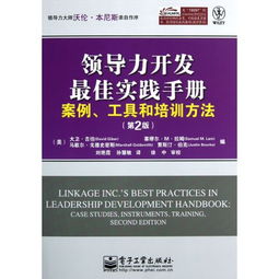 小学生成长发展，全面指导与实践策略