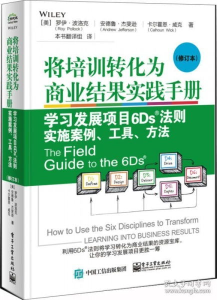 小学生成长发展，全面指导与实践策略
