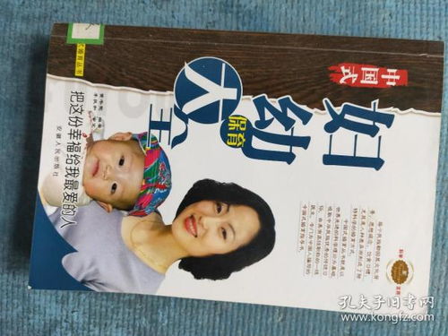 婴儿喂养，胃管喂养的科学与艺术