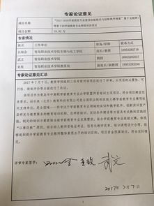探索学前教育，专业代码与职业路径解析
