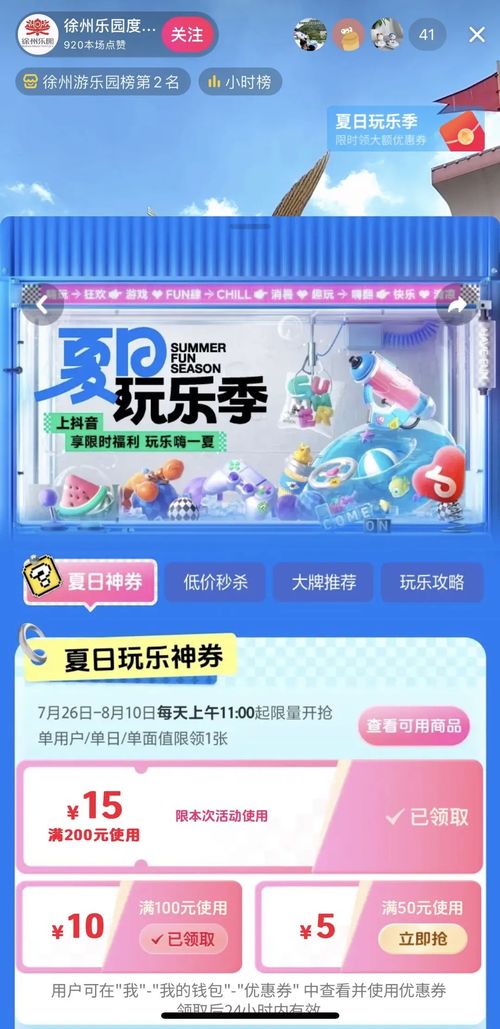 新奇娱乐项目，激发孩子创造力与社交技能的育儿新趋势