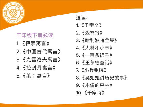 培养孩子的财商，从名句中学习赚钱的智慧