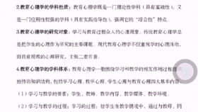 学前教育法律法规培训，总结与反思