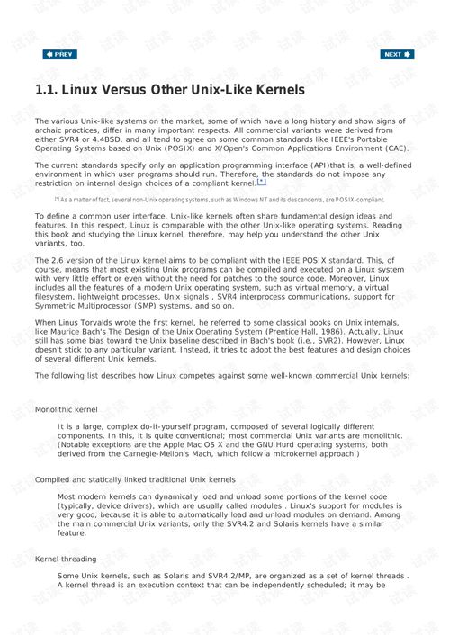 HCG:Understanding the Importance of Holistic Child Growth