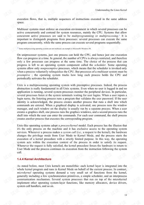 HCG:Understanding the Importance of Holistic Child Growth