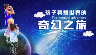 创意无限，打造吸引力十足的玩乐项目文案