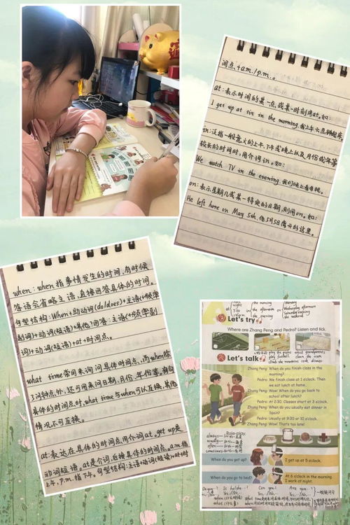 如何通过学习英文单词促进孩子的成长