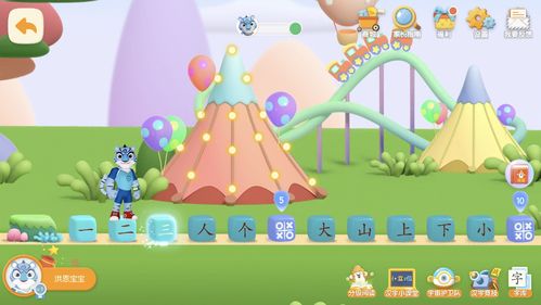 寓教于乐，探索儿童玩乐项目的多样性与教育价值