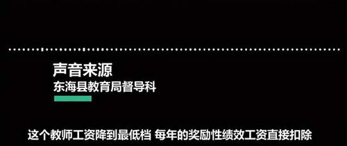 幼儿教育视频观后感，启迪与反思