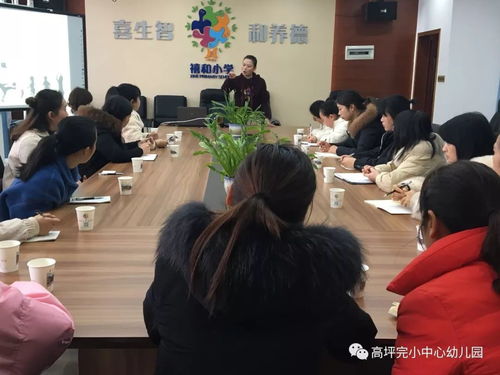 玩乐教育，如何通过游戏促进儿童全面发展