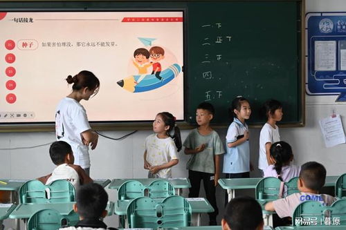 激发孩子潜能，创意趣味游戏活动指南