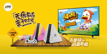 亲子互动宝典，100个活动小游戏，让家庭时光更有趣