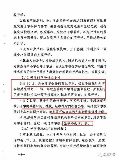 如何撰写学期成长计划完成情况自评，一份详细的指导手册