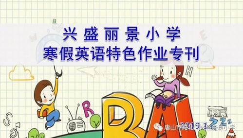 早教儿歌顺口溜，开启孩子智慧之门的金钥匙