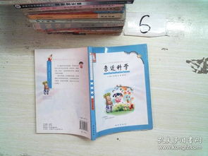 如何制定科学合理的儿童成长计划